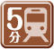 駅前・駅近徒歩5分